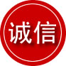 扎兰屯诚信救援服务