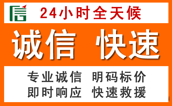 如何制定合理价格策略缓解扎兰屯道路救援售后压力