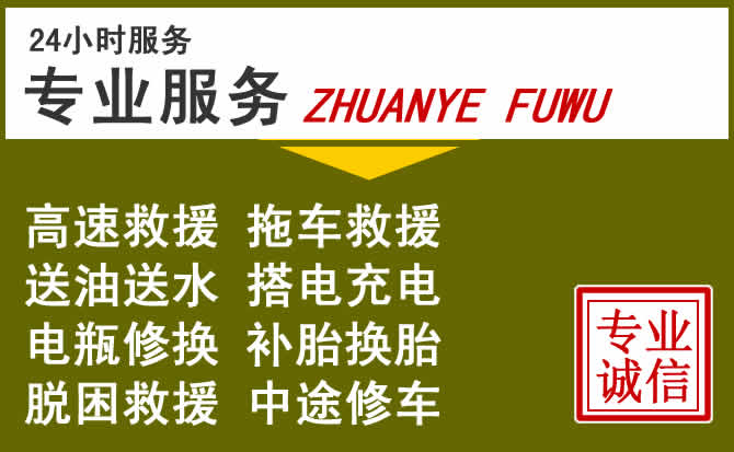 新能源汽车保有量攀升,扎兰屯道路救援行业未来发展新趋势解析